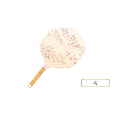 ふるさと納税 文京区 伝統工芸品 籐うちわ 和紙[桜]