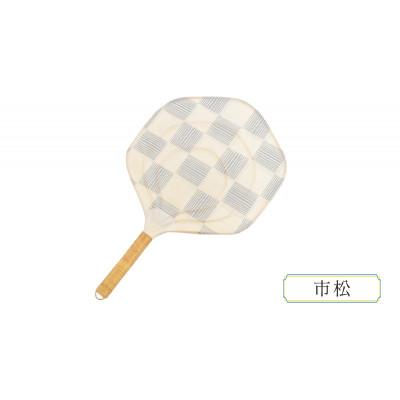 ふるさと納税 文京区 伝統工芸品 籐うちわ 和紙[市松]