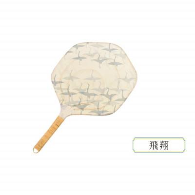ふるさと納税 文京区 伝統工芸品 籐うちわ 和紙 籐[飛翔]