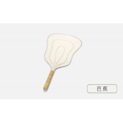 ふるさと納税 文京区 伝統工芸品 籐と和紙のうちわ 和紙 籐工芸[芭蕉]