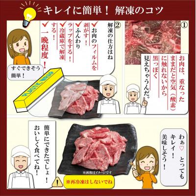 ふるさと納税 川西市 訳あり 神戸牛(神戸ビーフ)部位おまかせ 焼き肉用400g KNY1 |  | 03