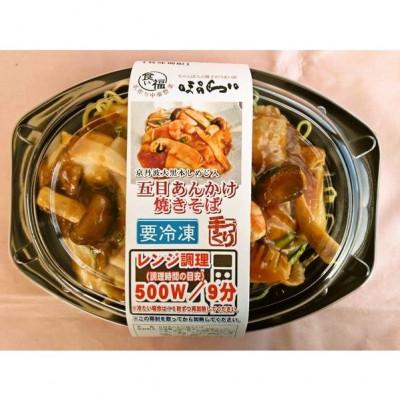 ふるさと納税 河合町 食い福ほうらいの[五目あんかけ焼きそば]-京丹波大黒本しめじ入り-