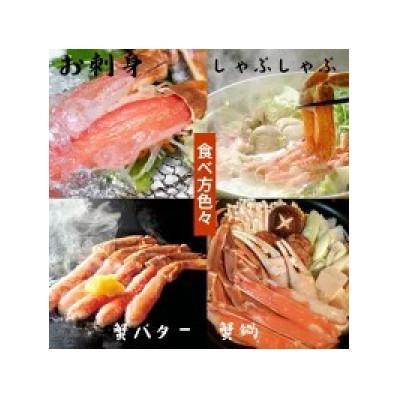 ふるさと納税 泉南市 (生食可)生本ズワイガニ 足付きフルポーション 約2kg(48本-60本) ふるさと納税3.0_2