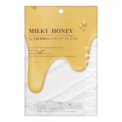 ふるさと納税 伊予市 フェイスパック 午後10時のシンデレラ プレミアムハニー 50枚