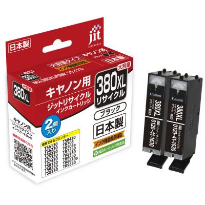 ふるさと納税 南アルプス市 ジット 日本製リサイクルインク BCI-380XLPGBK 2個パック用 JIT-C380BXL2P