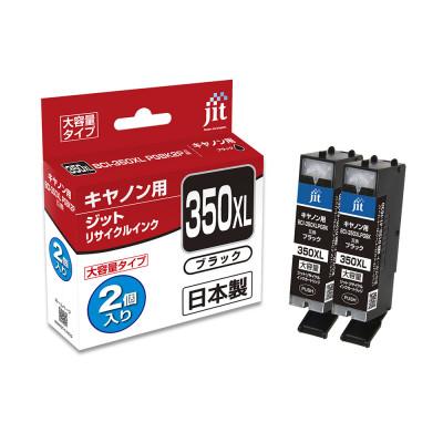 ふるさと納税 南アルプス市 ジット 日本製リサイクルインク BCI-350XLPGBK2P用 JIT-AC350BXL2P