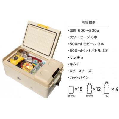ふるさと納税 城陽市 野電　エレキャン・冷凍冷蔵庫 16(‐20℃/20℃)アウトドアやBBQで役立つ!　74175097 |  | 01