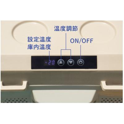 ふるさと納税 城陽市 野電　エレキャン・冷凍冷蔵庫 16(‐20℃/20℃)アウトドアやBBQで役立つ!　74175097 |  | 02