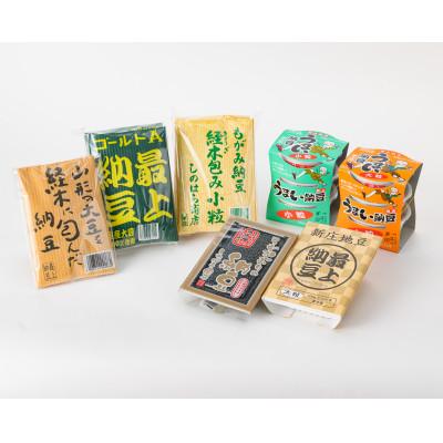 ふるさと納税 新庄市 最上納豆7種セット