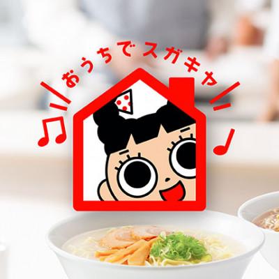 ふるさと納税 高崎市 寿がきや　カップ富山ブラックラーメン　1箱(12食入)漆黒のスープ　ノンフライ麺使用 |  | 03