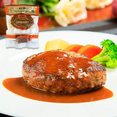 ふるさと納税 大仙市 ハンバーグステーキ 130g×4個セット