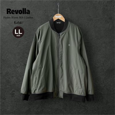 ふるさと納税 牧之原市 アウトドアジャケット[カーキ・LL]