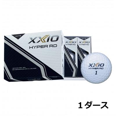 ふるさと納税 丹波市 ゴルフボール XXIO HYPER RD(ゼクシオ ハイパーRD) ホワイト 1ダース