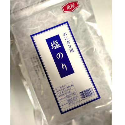 ふるさと納税 大川市 [合計40枚]2切20枚入×2袋セット 福岡有明のり しお海苔(大川市)