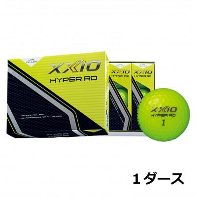 ふるさと納税 丹波市 ゴルフボール XXIO HYPER RD(ゼクシオ ハイパーRD) ライムイエロー 1ダース