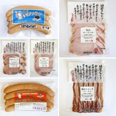 ふるさと納税 大仙市 お味見セット(ドイツポーク・あらびき比内地鶏ソーセージ/熟成スモークロースボンレスハム/ベーコン)