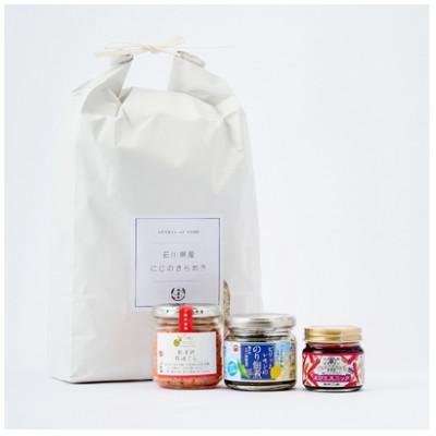 ふるさと納税 野々市市 [老舗米屋厳選]にじのきらめきと紅鮭・レモン佃煮の贅沢ごはんのお供セット