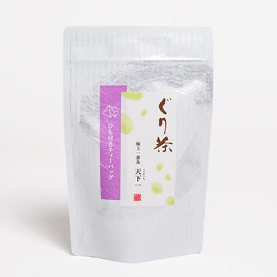 ふるさと納税 伊東市 ぐり茶極上一番茶[天下一]ティーバッグ 16個入×7袋 #8677
