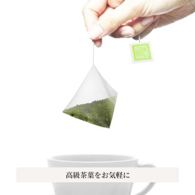 ふるさと納税 伊東市 ぐり茶御茶御徒面子 50個入×10袋(吊りひも付き添い人)#8180