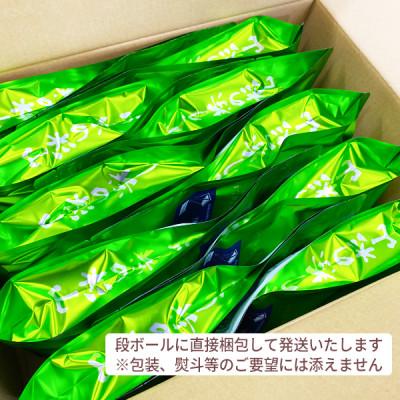 ふるさと納税 伊東市 ぐり茶ティーバッグ　50個入×10袋(ひもなし)#8110_1