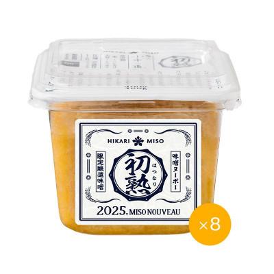 ふるさと納税 飯島町 2025年 味噌ヌーボー初熟(はつなり) 400g×8個