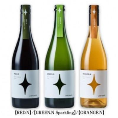 ふるさと納税 甲州市 野遊びワイン[RED.N][GREEN.N Sparkling][ORANGE.N]D6-652