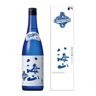 ふるさと納税 南魚沼市 ドジャース公式日本酒[八海山 ブルーボトル 優勝記念ラベルセット]720ml×2本