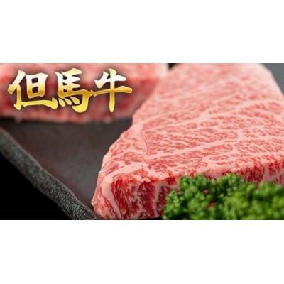 ふるさと納税 福崎町 [福崎町]但馬牛 イチボステーキ100g×2枚 計200g