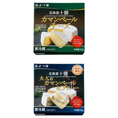 ふるさと納税 帯広市 よつ葉 バター&チーズ ギフトセット(計8個) |  | 01