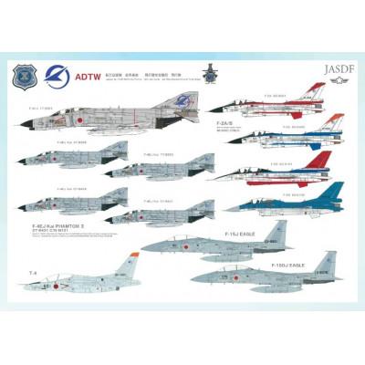 ふるさと納税 小野市 ファントム A2サイズ ポスター ADTW