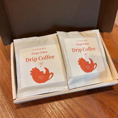 ふるさと納税 大津市 レギュラーコーヒードリップパック 10g×10パック