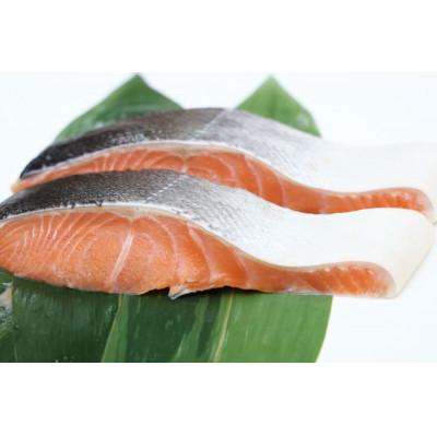 ふるさと納税 斜里町 活〆 時知らず 天然 鮭切身 中塩仕込 10切(2切160g×5パック) 800g 知床斜里産