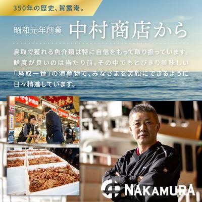 ふるさと納税 琴浦町 【2026年12月〜2027年1月発送】訳あり 松葉がに(活)800g3杯 N78_Iの画像