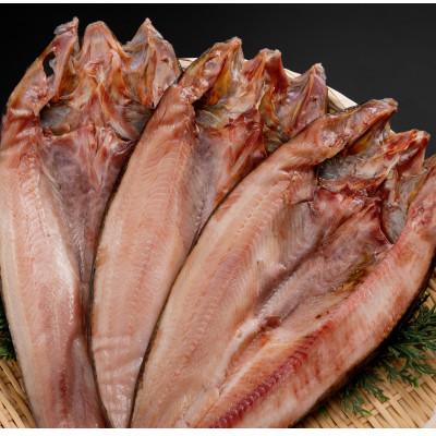 ふるさと納税 小清水町 北海道産 ほっけ一夜干し(冷凍・1枚真空パック) 3枚セット