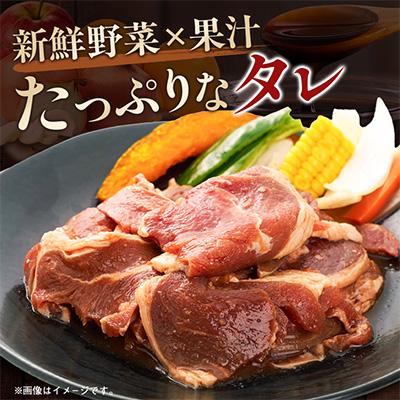 ふるさと納税 旭川市 北の大手門　やわらかジンギスカン　合計800g(200g×4パック)_04661 |  | 01