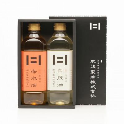 ふるさと納税 大津町 肥後紅白詰合せ(2本セット)(赤水油、白絞油 各600g)