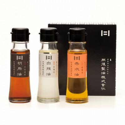 ふるさと納税 大津町 食用油ミニ詰合せ(3本セット)(胡麻油、白絞油、赤水油 各45g)