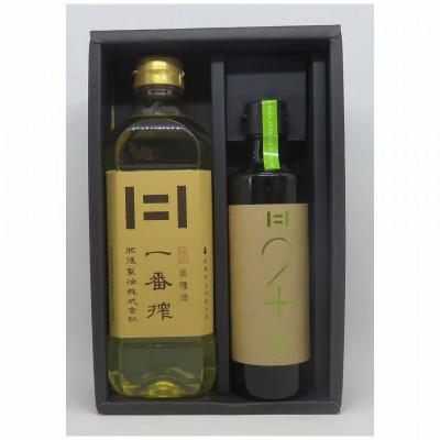 ふるさと納税 大津町 一番搾・有機オリーブオイル詰合せ(2本セット)(一番搾 600g、オリーブオイル 250g)