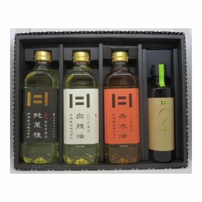 ふるさと納税 大津町 菜種油と有機EVオリーブオイル詰合せ(4本セット)純菜種、白絞油、赤水油 600g、オリーブ250g