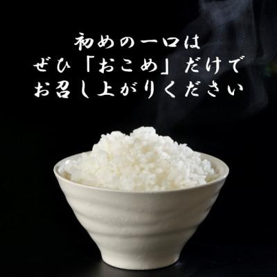 ふるさと納税 村田町 令和7年産 つや姫 精米10kg(5kg×2)  宮城県産 |  | 01