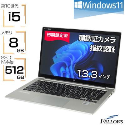 ふるさと納税 東郷町 [高性能再生品ノートパソコン]HP EliteBook 830 G7