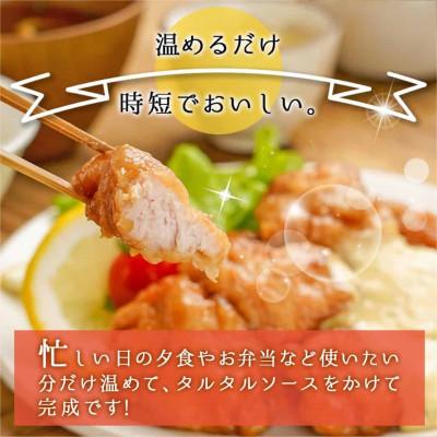 ふるさと納税 都城市 宮崎県産若鶏の柔らかチキン南蛮(3.41kg) |  | 01