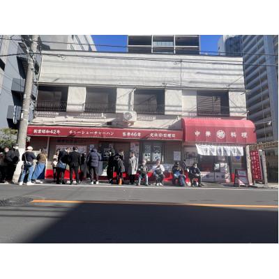 ふるさと納税 板橋区 丸鶴しっとりチャーシュー炒飯400g×3食セット |  | 03