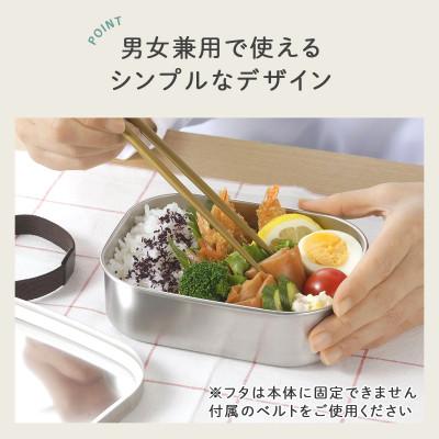 ふるさと納税 燕市 TSUBAME　ステンレス弁当箱 M |  | 02