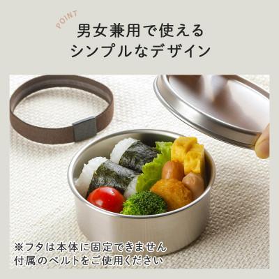 ふるさと納税 燕市 TSUBAME ステンレス丸型弁当箱 Sの画像
