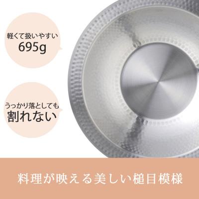 ふるさと納税 燕市 継ぎ目のないステンレス卓上鍋26cm |  | 02
