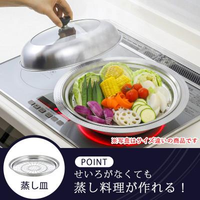 ふるさと納税 燕市 継ぎ目のない卓上鍋　蒸し皿付22cm |  | 03