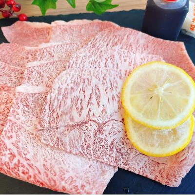 ふるさと納税 吉野ヶ里町 佐賀牛 レモンステーキ 計300g(2人前)(吉野ヶ里町)