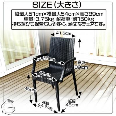 ふるさと納税 東金市 グレス ガーデンテーブルセット(肘掛けあり4脚)西濃運輸営業所引き取り限定_2