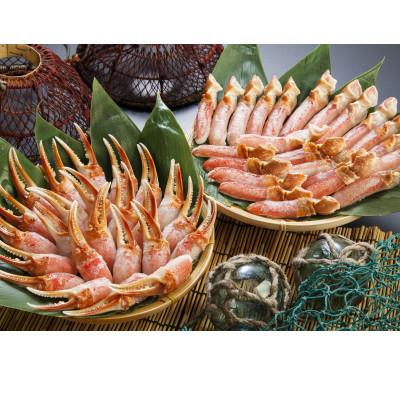 ふるさと納税 小清水町 お刺身OK!生冷凍 本ずわい蟹爪&amp;爪下 各500g(生食可)
